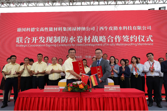 1_1_1_“防水層新生產(chǎn)模式治理建筑滲漏頑癥”防水革新研討會在南寧舉行(終稿)(1)1044.png