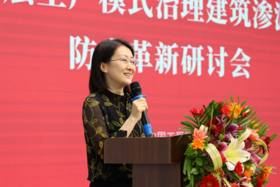 1_1_1_“防水層新生產(chǎn)模式治理建筑滲漏頑癥”防水革新研討會在南寧舉行(終稿)(1)1311.png